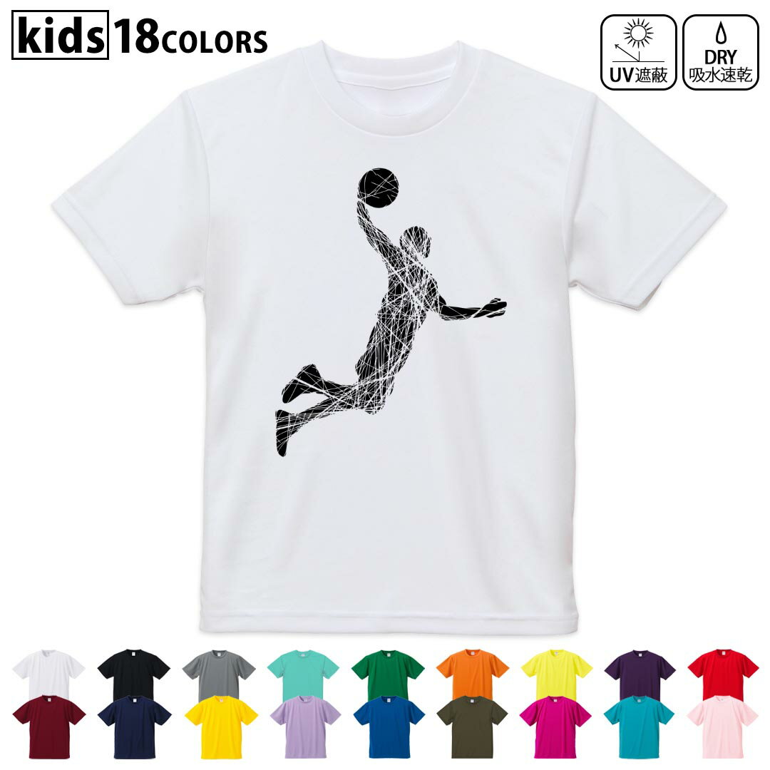 楽天市場】バスケ Tシャツ 激安の通販