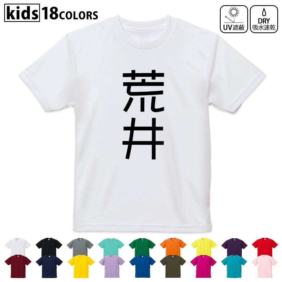tシャツ メンズ 半袖 ホワイト グレー デザイン XS S M L XL 2XL Tシャツ ティーシャツ T shirt　白 灰色ライトグレー チャコール ライトベージュ サンドカーキ バナナ オレンジ ライトピン ベビーピンク ピンク レッド ダークブラウン アイビーグリーン シティグリーン ロイヤルブルー インディゴ ネイビー バイオレットパープル パープル ストーングレー サンドベージュ コーラルベージュ ゴールド ライトパープル各カラーのイメージ画像は▼画像をクリックで拡大▼ ホワイト ブラック グレー イエロー ミントグリーン 　　 グリーン パープル オレンジ レッド バーガンディ ラベンダー コバルトブルー ネイビー OD カナリアイエロー トロピカルピンク ターコイズブルー ベビーピンク ※ブラック・ネイビーは印刷の都合上デザインが異なる場合がありますので画像をご確認ください。 　　　 ▼全デザインはこちらから▼ ▼男性用はこちらから▼ ▼女性用はこちらから▼