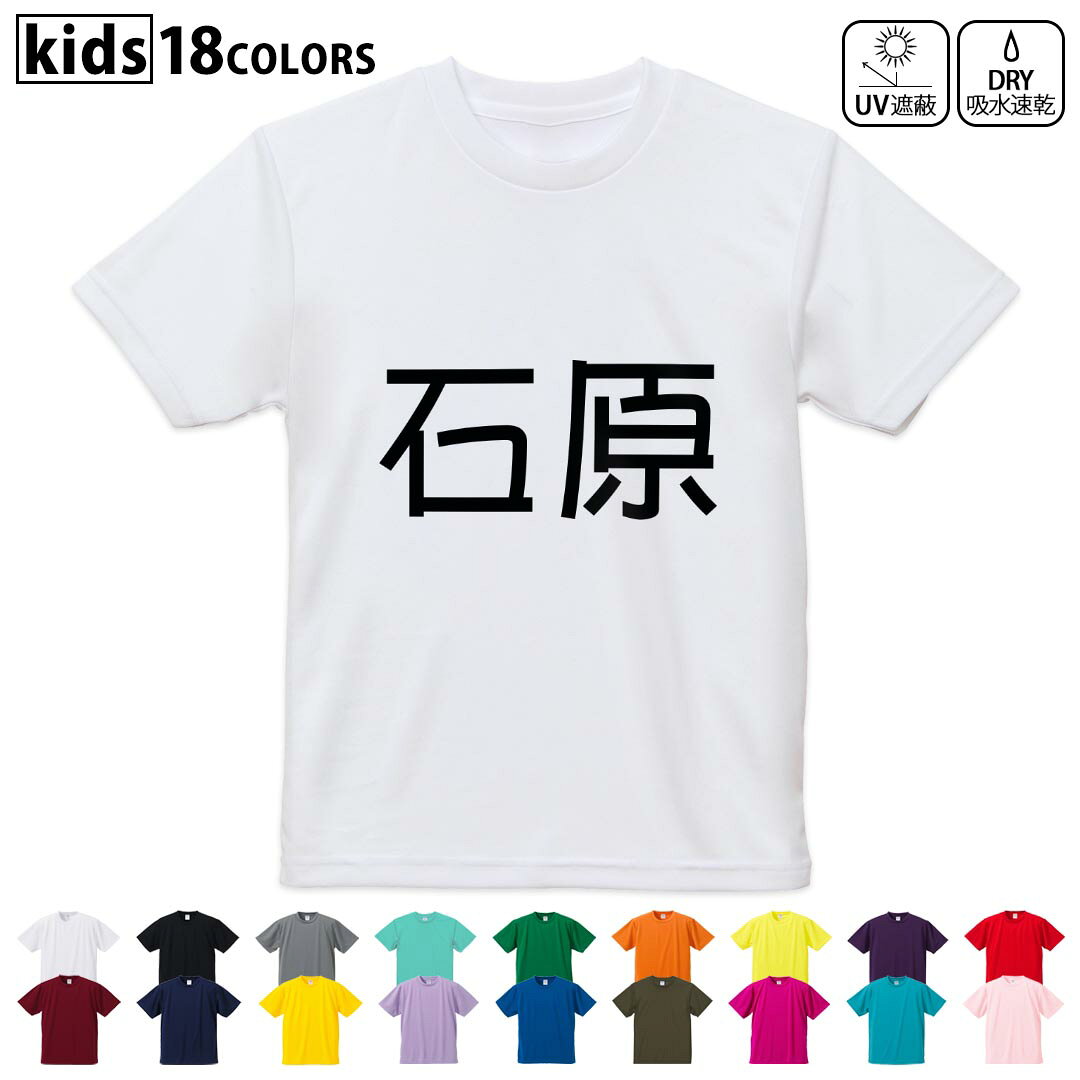 tシャツ メンズ 半袖 ホワイト グレー デザイン XS S M L XL 2XL Tシャツ ティーシャツ T shirt　白 灰色ライトグレー チャコール ライトベージュ サンドカーキ バナナ オレンジ ライトピン ベビーピンク ピンク レッド ダークブラウン アイビーグリーン シティグリーン ロイヤルブルー インディゴ ネイビー バイオレットパープル パープル ストーングレー サンドベージュ コーラルベージュ ゴールド ライトパープル各カラーのイメージ画像は▼画像をクリックで拡大▼ ホワイト ブラック グレー イエロー ミントグリーン 　　 グリーン パープル オレンジ レッド バーガンディ ラベンダー コバルトブルー ネイビー OD カナリアイエロー トロピカルピンク ターコイズブルー ベビーピンク ※ブラック・ネイビーは印刷の都合上デザインが異なる場合がありますので画像をご確認ください。 　　　 ▼全デザインはこちらから▼ ▼男性用はこちらから▼ ▼女性用はこちらから▼