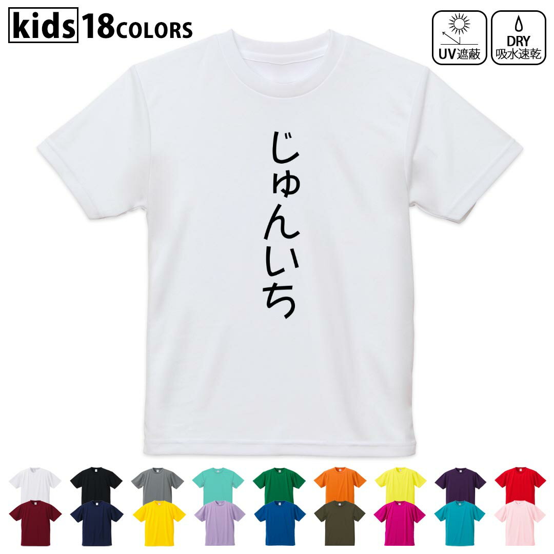 tシャツ メンズ 半袖 ホワイト グレー デザイン XS S M L XL 2XL Tシャツ ティーシャツ T shirt　白 灰色ライトグレー チャコール ライトベージュ サンドカーキ バナナ オレンジ ライトピン ベビーピンク ピンク レッド ダークブラウン アイビーグリーン シティグリーン ロイヤルブルー インディゴ ネイビー バイオレットパープル パープル ストーングレー サンドベージュ コーラルベージュ ゴールド ライトパープル各カラーのイメージ画像は▼画像をクリックで拡大▼ ホワイト ブラック グレー イエロー ミントグリーン 　　 グリーン パープル オレンジ レッド バーガンディ ラベンダー コバルトブルー ネイビー OD カナリアイエロー トロピカルピンク ターコイズブルー ベビーピンク ※ブラック・ネイビーは印刷の都合上デザインが異なる場合がありますので画像をご確認ください。 　　　 ▼全デザインはこちらから▼ ▼男性用はこちらから▼ ▼女性用はこちらから▼