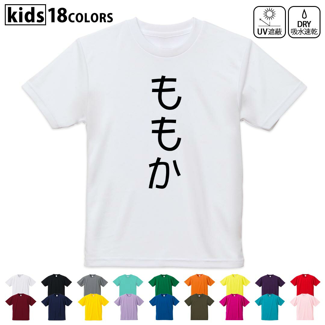楽天市場】ももクロ tシャツの通販