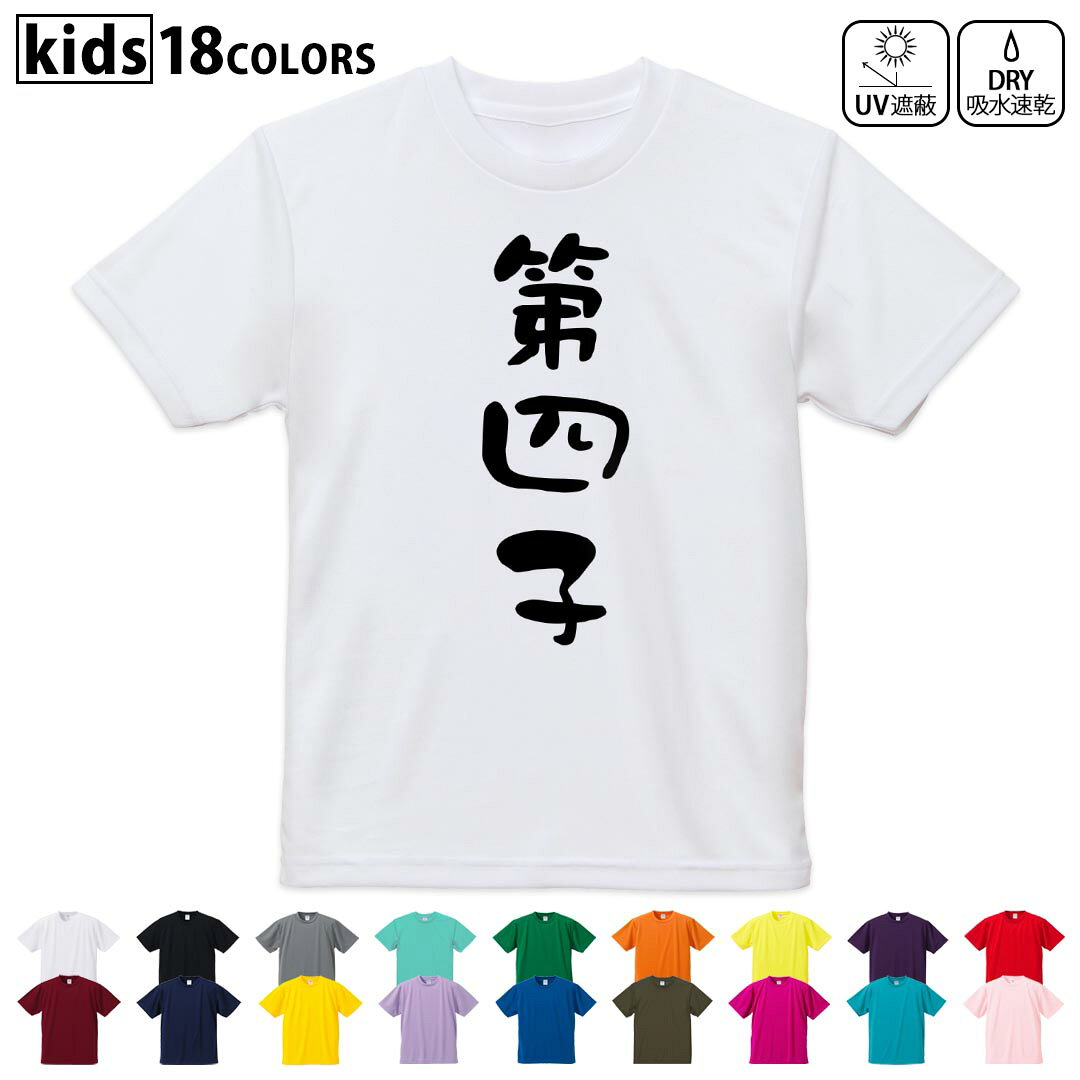 tシャツ メンズ 半袖 ホワイト グレー デザイン XS S M L XL 2XL Tシャツ ティーシャツ T shirt　白 灰色ライトグレー チャコール ライトベージュ サンドカーキ バナナ オレンジ ライトピン ベビーピンク ピンク レッド ダークブラウン アイビーグリーン シティグリーン ロイヤルブルー インディゴ ネイビー バイオレットパープル パープル ストーングレー サンドベージュ コーラルベージュ ゴールド ライトパープル各カラーのイメージ画像は▼画像をクリックで拡大▼ ホワイト ブラック グレー イエロー ミントグリーン 　　 グリーン パープル オレンジ レッド バーガンディ ラベンダー コバルトブルー ネイビー OD カナリアイエロー トロピカルピンク ターコイズブルー ベビーピンク ※ブラック・ネイビーは印刷の都合上デザインが異なる場合がありますので画像をご確認ください。 　　　 ▼全デザインはこちらから▼ ▼男性用はこちらから▼ ▼女性用はこちらから▼