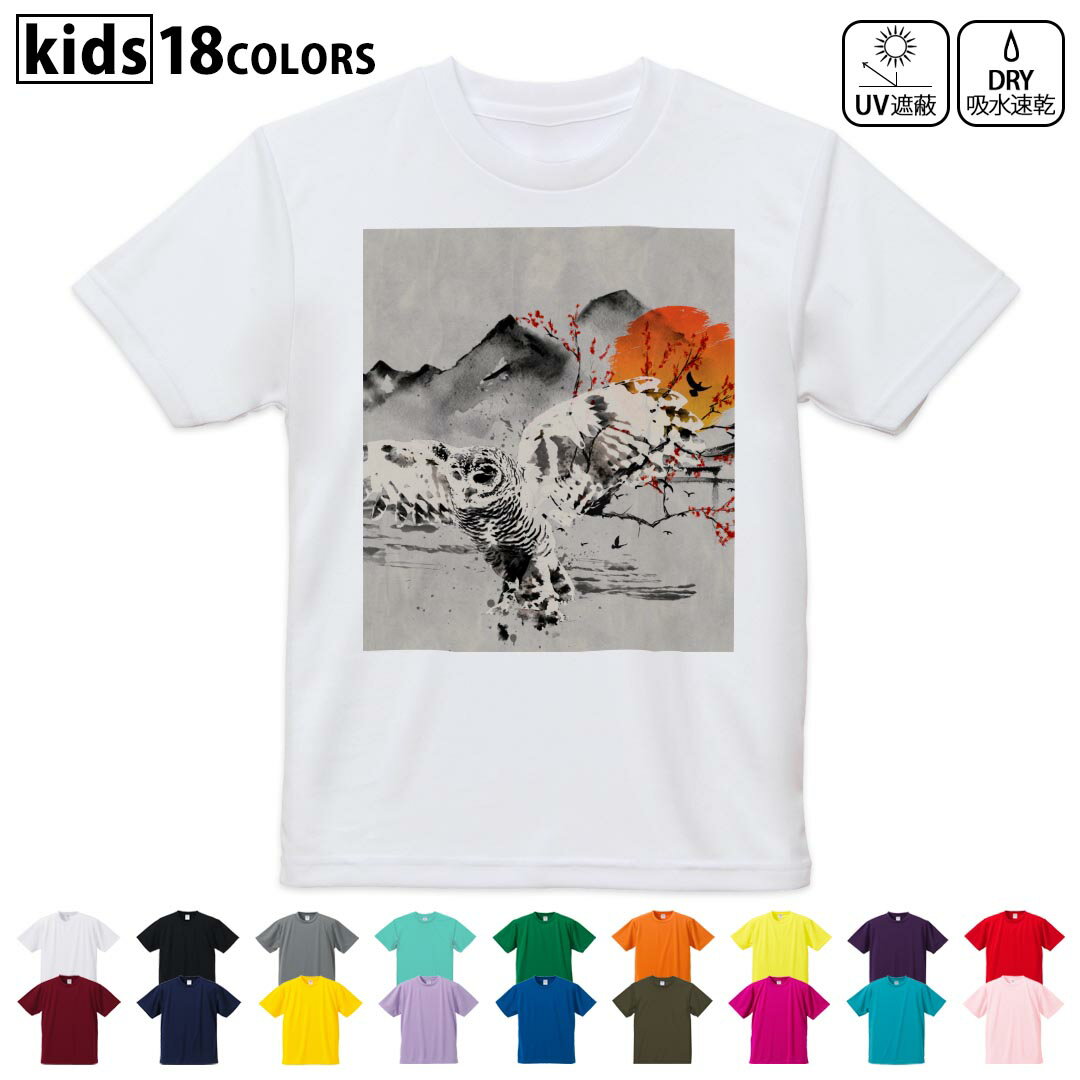 tシャツ メンズ 半袖 ホワイト グレー デザイン XS S M L XL 2XL Tシャツ ティーシャツ T shirt　白 灰色ライトグレー チャコール ライトベージュ サンドカーキ バナナ オレンジ ライトピン ベビーピンク ピンク レッド ダークブラウン アイビーグリーン シティグリーン ロイヤルブルー インディゴ ネイビー バイオレットパープル パープル ストーングレー サンドベージュ コーラルベージュ ゴールド ライトパープル各カラーのイメージ画像は▼画像をクリックで拡大▼ ホワイト ブラック グレー イエロー ミントグリーン 　　 グリーン パープル オレンジ レッド バーガンディ ラベンダー コバルトブルー ネイビー OD カナリアイエロー トロピカルピンク ターコイズブルー ベビーピンク ※ブラック・ネイビーは印刷の都合上デザインが異なる場合がありますので画像をご確認ください。 　　　 ▼全デザインはこちらから▼ ▼男性用はこちらから▼ ▼女性用はこちらから▼