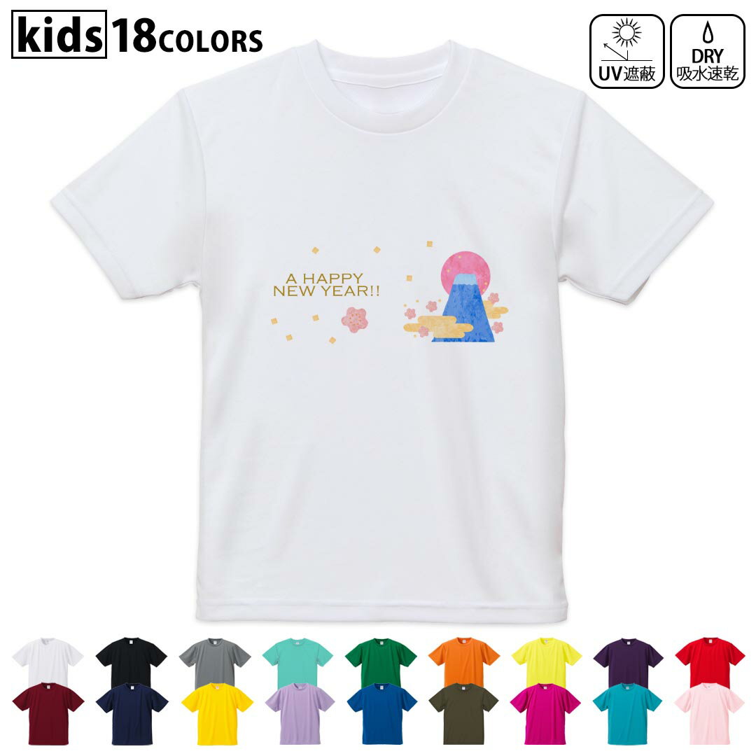 ドライTシャツ 吸水 速