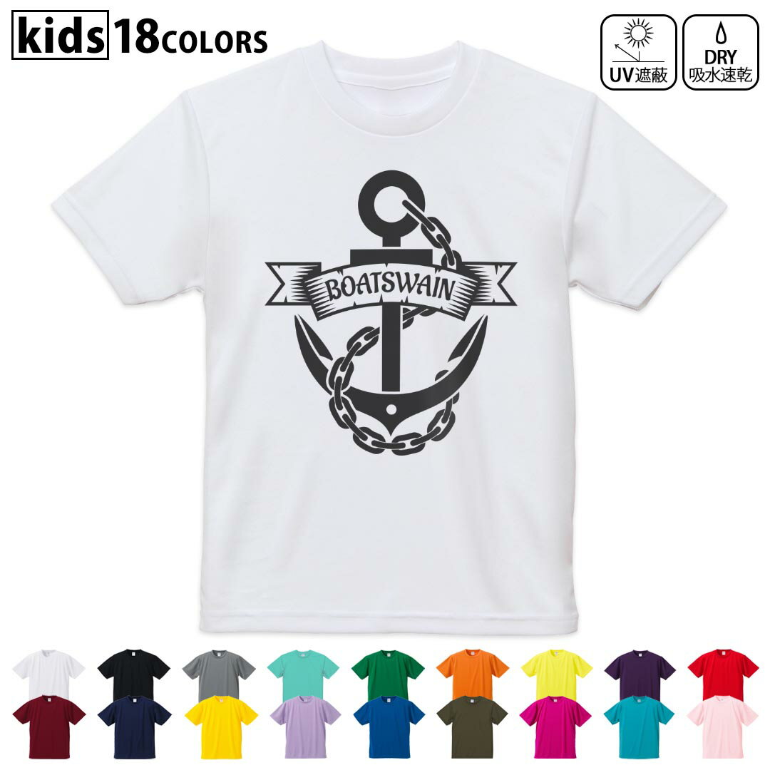 大きいサイズ  いかり アンカー Anchor Tシャツ 4L~6L 3枚 f453b4bfe1c35b5f69a67899526ef3