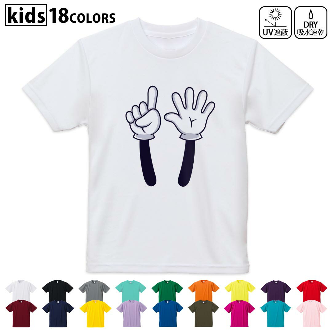 tシャツ メンズ 半袖 ホワイト グレー デザイン XS S M L XL 2XL Tシャツ ティーシャツ T shirt　白 灰色ライトグレー チャコール ライトベージュ サンドカーキ バナナ オレンジ ライトピン ベビーピンク ピンク レッド ダークブラウン アイビーグリーン シティグリーン ロイヤルブルー インディゴ ネイビー バイオレットパープル パープル ストーングレー サンドベージュ コーラルベージュ ゴールド ライトパープル各カラーのイメージ画像は▼画像をクリックで拡大▼ ホワイト ブラック グレー イエロー ミントグリーン 　　 グリーン パープル オレンジ レッド バーガンディ ラベンダー コバルトブルー ネイビー OD カナリアイエロー トロピカルピンク ターコイズブルー ベビーピンク ※ブラック・ネイビーは印刷の都合上デザインが異なる場合がありますので画像をご確認ください。 　　　 ▼全デザインはこちらから▼ ▼男性用はこちらから▼ ▼女性用はこちらから▼