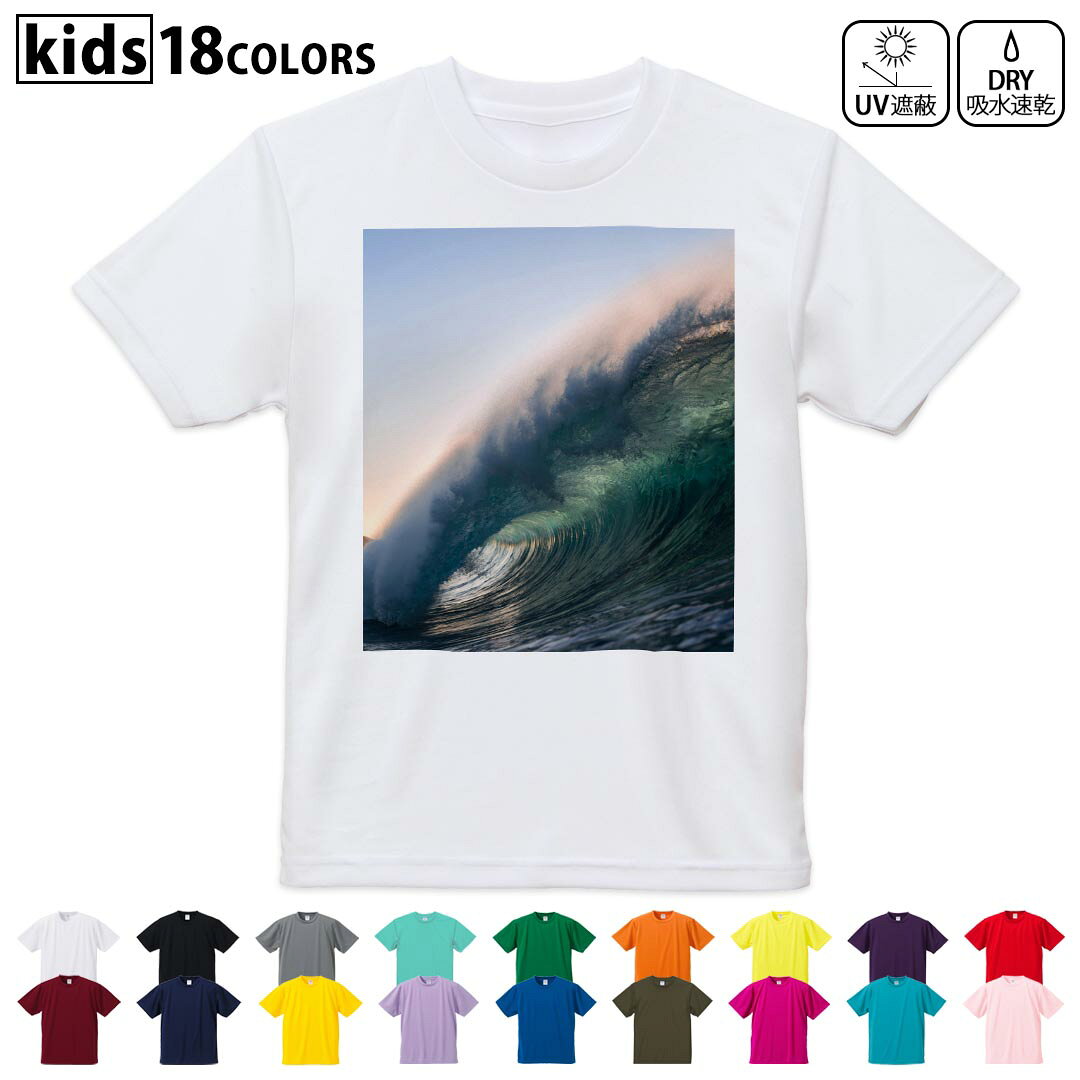 Spain （Clubs） - ドライTシャツ 吸水 速乾 DRY 選べる18カラー 4サイズ キッズ 半袖 デザインドライTシャツ スポーツ ゆったり デザイン 120サイズ 130サイズ 140サイズ 150サイズ 160サイズ 035647 夏 summer 海 サーフィン