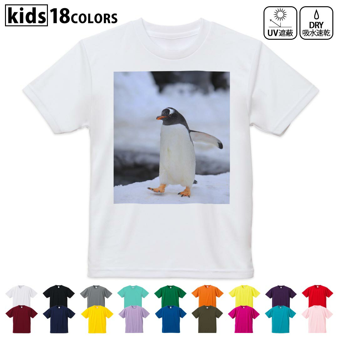 tシャツ メンズ 半袖 ホワイト グレー デザイン XS S M L XL 2XL Tシャツ ティーシャツ T shirt　白 灰色ライトグレー チャコール ライトベージュ サンドカーキ バナナ オレンジ ライトピン ベビーピンク ピンク レッド ダークブラウン アイビーグリーン シティグリーン ロイヤルブルー インディゴ ネイビー バイオレットパープル パープル ストーングレー サンドベージュ コーラルベージュ ゴールド ライトパープル各カラーのイメージ画像は▼画像をクリックで拡大▼ ホワイト ブラック グレー イエロー ミントグリーン 　　 グリーン パープル オレンジ レッド バーガンディ ラベンダー コバルトブルー ネイビー OD カナリアイエロー トロピカルピンク ターコイズブルー ベビーピンク ※ブラック・ネイビーは印刷の都合上デザインが異なる場合がありますので画像をご確認ください。 　　　 ▼全デザインはこちらから▼ ▼男性用はこちらから▼ ▼女性用はこちらから▼