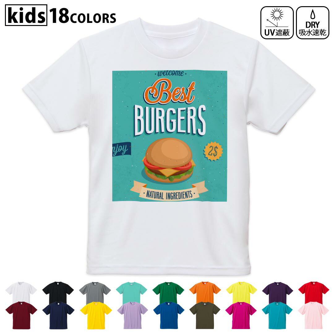 楽天市場】バーガーキング（Tシャツ・カットソー｜トップス）：メンズ