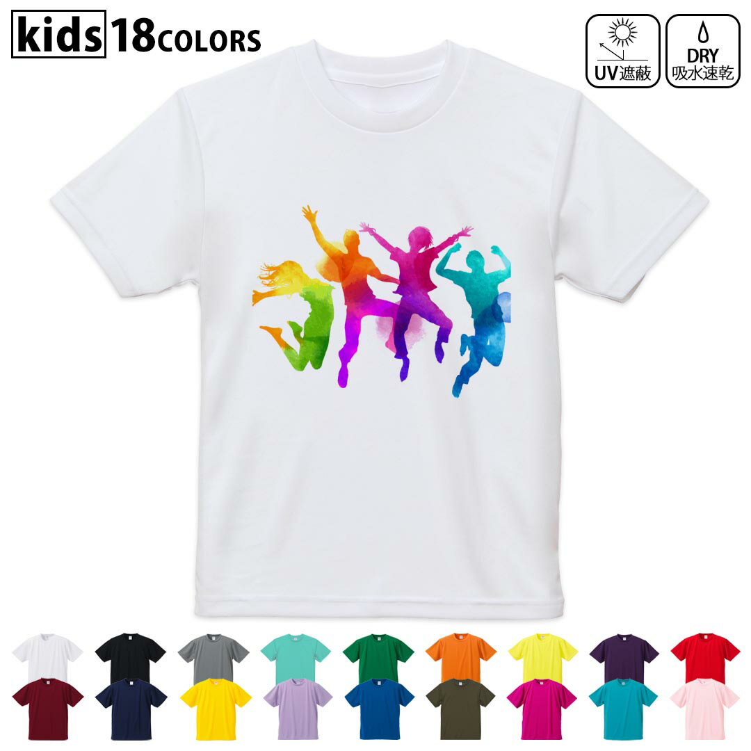 ドライTシャツ 吸水 速乾 DRY 選べる18カラー 4サイズ キッズ 半袖 デザインドライTシャツ スポーツ ゆったり デザイン 120サイズ 130サイズ 140サイズ 150サイズ 160サイズ 012639 サッカー シルエット カラフル