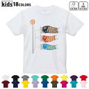 ドライTシャツ 吸水 速乾 DRY 選べる18カラー 4サイズ キッズ 半袖 デザインドライTシャツ スポーツ ゆったり デザイン 120サイズ 130サイズ ...