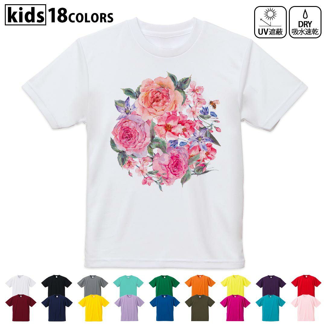 tシャツ メンズ 半袖 ホワイト グレー デザイン XS S M L XL 2XL Tシャツ ティーシャツ T shirt　白 灰色ライトグレー チャコール ライトベージュ サンドカーキ バナナ オレンジ ライトピン ベビーピンク ピンク レッド ダークブラウン アイビーグリーン シティグリーン ロイヤルブルー インディゴ ネイビー バイオレットパープル パープル ストーングレー サンドベージュ コーラルベージュ ゴールド ライトパープル各カラーのイメージ画像は▼画像をクリックで拡大▼ ホワイト ブラック グレー イエロー ミントグリーン 　　 グリーン パープル オレンジ レッド バーガンディ ラベンダー コバルトブルー ネイビー OD カナリアイエロー トロピカルピンク ターコイズブルー ベビーピンク ※ブラック・ネイビーは印刷の都合上デザインが異なる場合がありますので画像をご確認ください。 　　　 ▼全デザインはこちらから▼ ▼男性用はこちらから▼ ▼女性用はこちらから▼