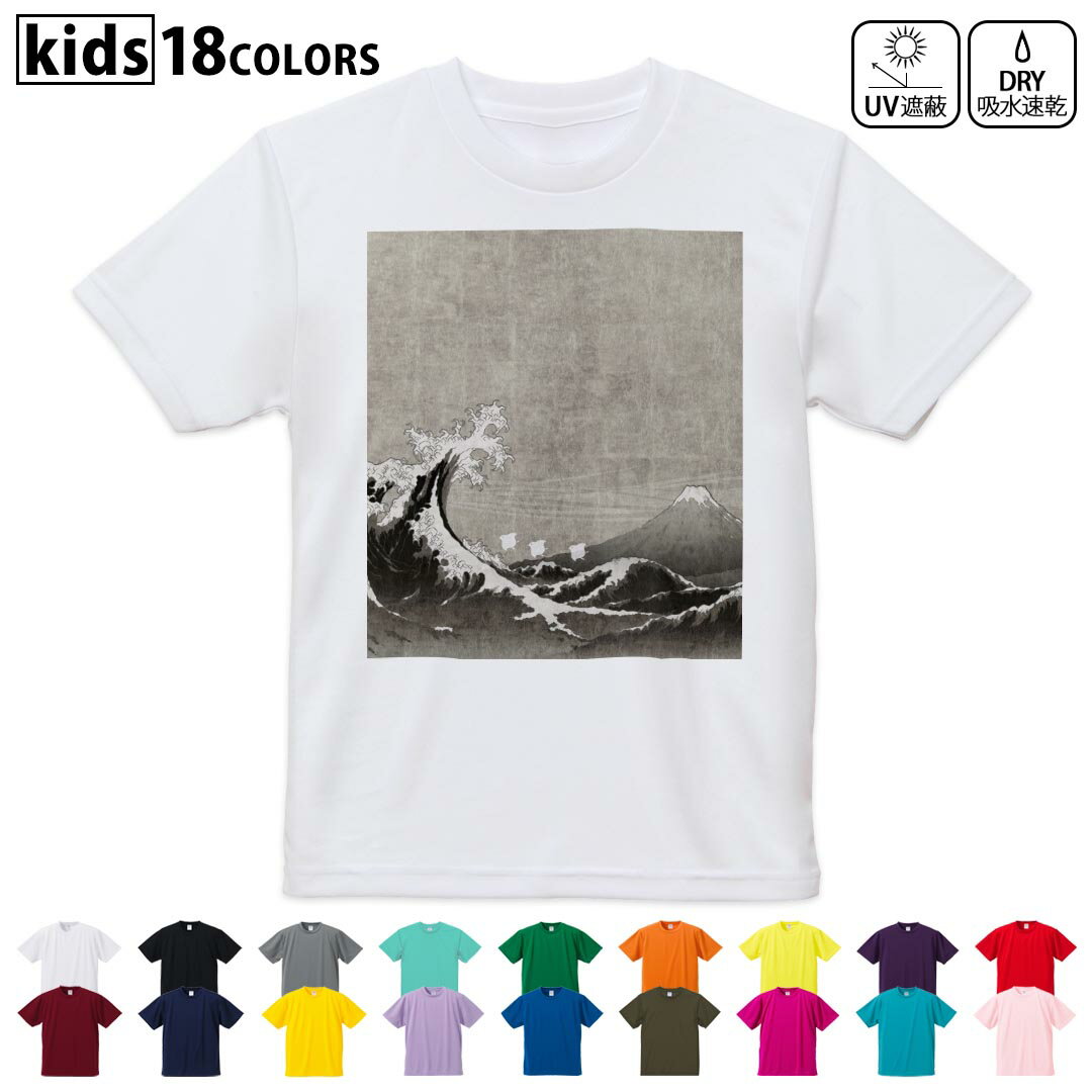 ドライTシャツ 吸水 速