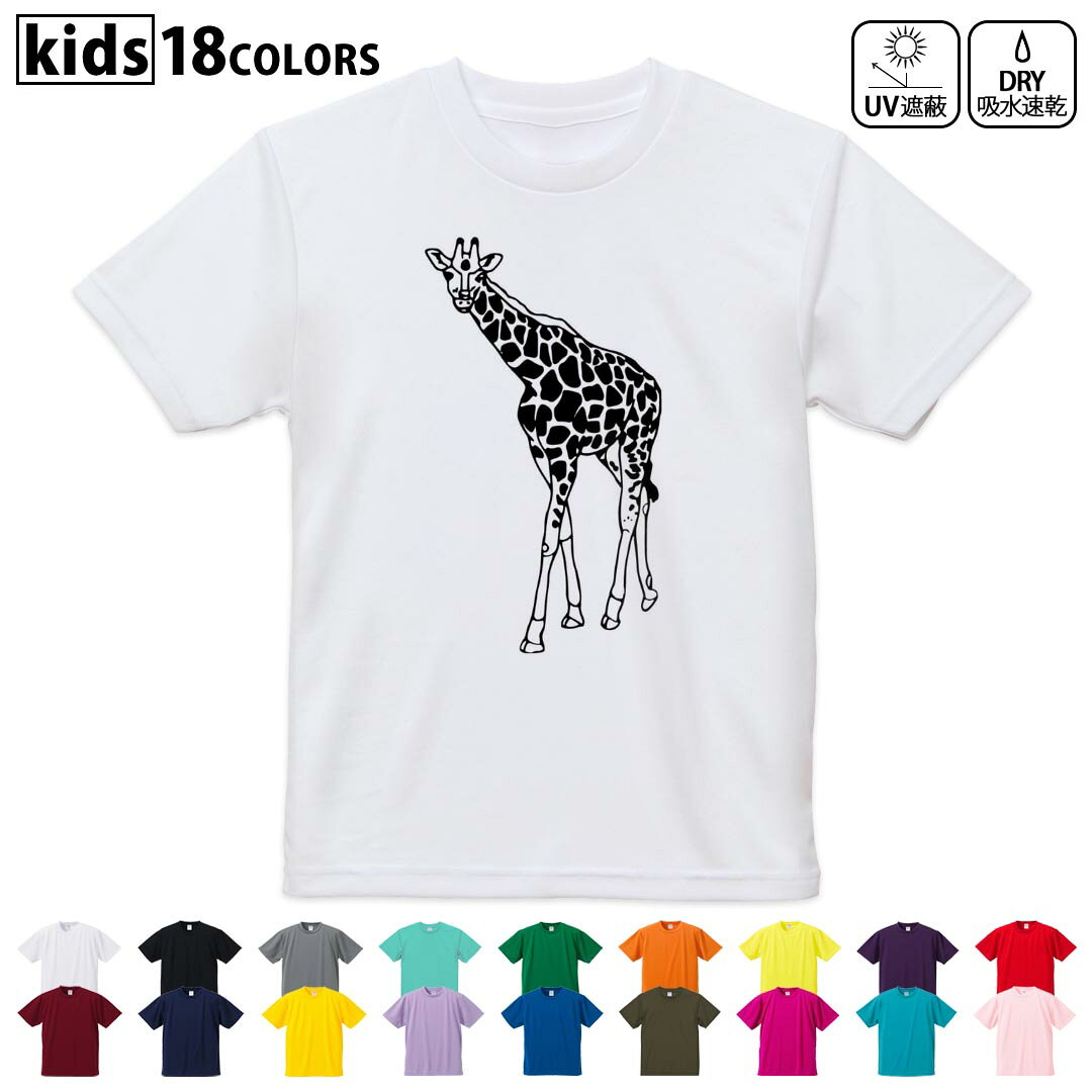 tシャツ メンズ 半袖 ホワイト グレー デザイン XS S M L XL 2XL Tシャツ ティーシャツ T shirt　白 灰色ライトグレー チャコール ライトベージュ サンドカーキ バナナ オレンジ ライトピン ベビーピンク ピンク レッド ダークブラウン アイビーグリーン シティグリーン ロイヤルブルー インディゴ ネイビー バイオレットパープル パープル ストーングレー サンドベージュ コーラルベージュ ゴールド ライトパープル各カラーのイメージ画像は▼画像をクリックで拡大▼ ホワイト ブラック グレー イエロー ミントグリーン 　　 グリーン パープル オレンジ レッド バーガンディ ラベンダー コバルトブルー ネイビー OD カナリアイエロー トロピカルピンク ターコイズブルー ベビーピンク ※ブラック・ネイビーは印刷の都合上デザインが異なる場合がありますので画像をご確認ください。 　　　 ▼全デザインはこちらから▼ ▼男性用はこちらから▼ ▼女性用はこちらから▼