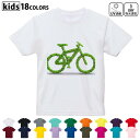ドライTシャツ 吸水 速乾 DRY 選べる18カラー 4サイズ キッズ 半袖 デザインドライTシャツ スポーツ ゆったり デザイン 120サイズ 130サイズ 140サイズ 150サイズ 160サイズ 014901 自転車 葉っぱ シルエット