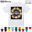 ドライTシャツ 吸水 速乾 DRY 選べる18カラー 4サイズ キッズ 半袖 デザインドライTシャツ スポーツ ゆったり デザイン 120サイズ 130サイズ 140サイズ 150サイズ 160サイズ 015303 イースター たまご うさぎ