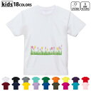ドライTシャツ 吸水 速乾 DRY 選べる18カラー 4サイズ キッズ 半袖 デザインドライTシャツ スポーツ ゆったり デザイン 120サイズ 130サイズ 140サイズ 150サイズ 160サイズ 015398 チューリップ 花 ピンク