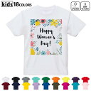 ドライTシャツ 吸水 速乾 DRY 選べる18カラー 4サイズ キッズ 半袖 デザインドライTシャツ スポーツ ゆったり デザイン 120サイズ 130サイズ ...