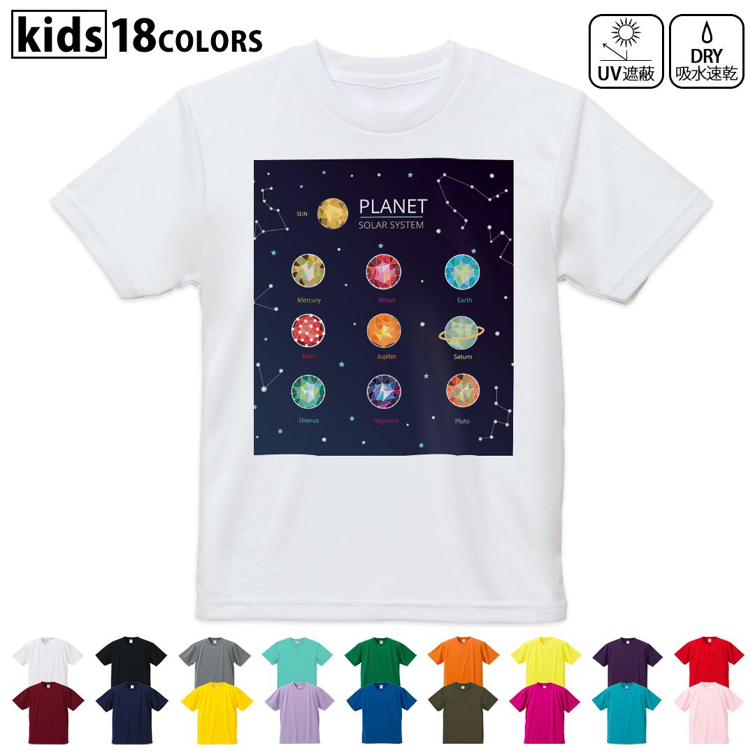 tシャツ メンズ 半袖 ホワイト グレー デザイン XS S M L XL 2XL Tシャツ ティーシャツ T shirt　白 灰色ライトグレー チャコール ライトベージュ サンドカーキ バナナ オレンジ ライトピン ベビーピンク ピンク レッド ダークブラウン アイビーグリーン シティグリーン ロイヤルブルー インディゴ ネイビー バイオレットパープル パープル ストーングレー サンドベージュ コーラルベージュ ゴールド ライトパープル各カラーのイメージ画像は▼画像をクリックで拡大▼ ホワイト ブラック グレー イエロー ミントグリーン 　　 グリーン パープル オレンジ レッド バーガンディ ラベンダー コバルトブルー ネイビー OD カナリアイエロー トロピカルピンク ターコイズブルー ベビーピンク ※ブラック・ネイビーは印刷の都合上デザインが異なる場合がありますので画像をご確認ください。 　　　 ▼全デザインはこちらから▼ ▼男性用はこちらから▼ ▼女性用はこちらから▼