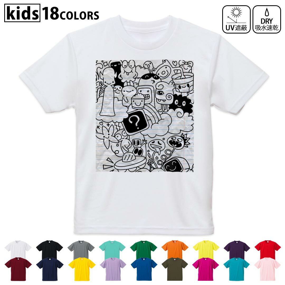 ドライTシャツ 吸水 速乾 DRY 選べる18カラー 4サイズ キッズ 半袖 デザインドライTシャツ スポーツ ゆったり デザイン 120サイズ 130サイズ 140サイズ 150サイズ 160サイズ 016426 ノート 絵 妖怪 モンスター