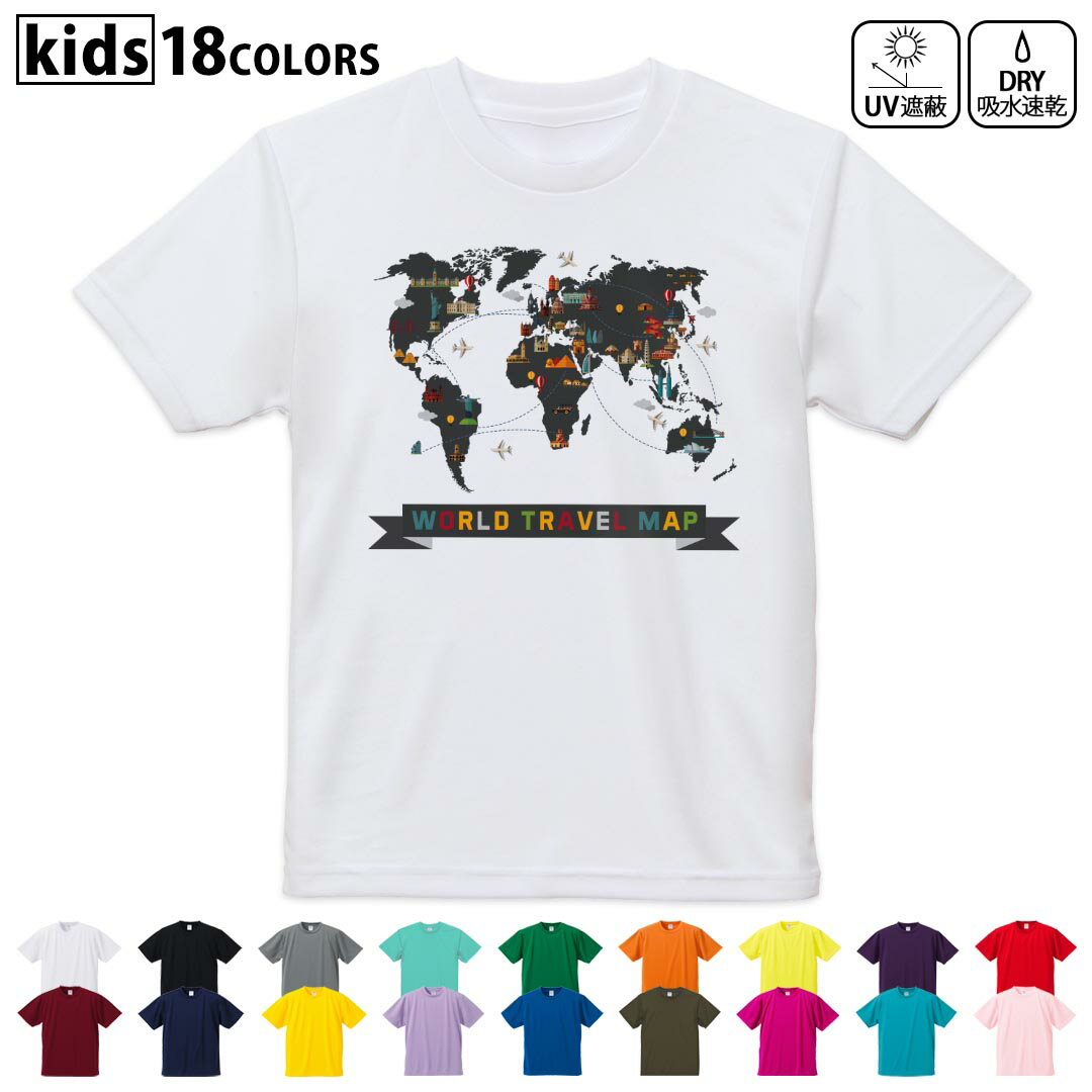 ドライTシャツ 吸水 速乾 DRY 選べる18カラー 4サイズ キッズ 半袖 デザインドライTシャツ スポーツ ゆったり デザイン 120サイズ 130サイズ 140サイズ 150サイズ 160サイズ 017538 地図　map　ブラック kabekore-11385288 kabeコレ パッケージ画像