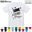 ドライTシャツ 吸水 速乾 DRY 選べる18カラー 4サイズ キッズ 半袖 デザインドライTシャツ スポーツ ゆったり デザイン 120サイズ 130サイズ ...