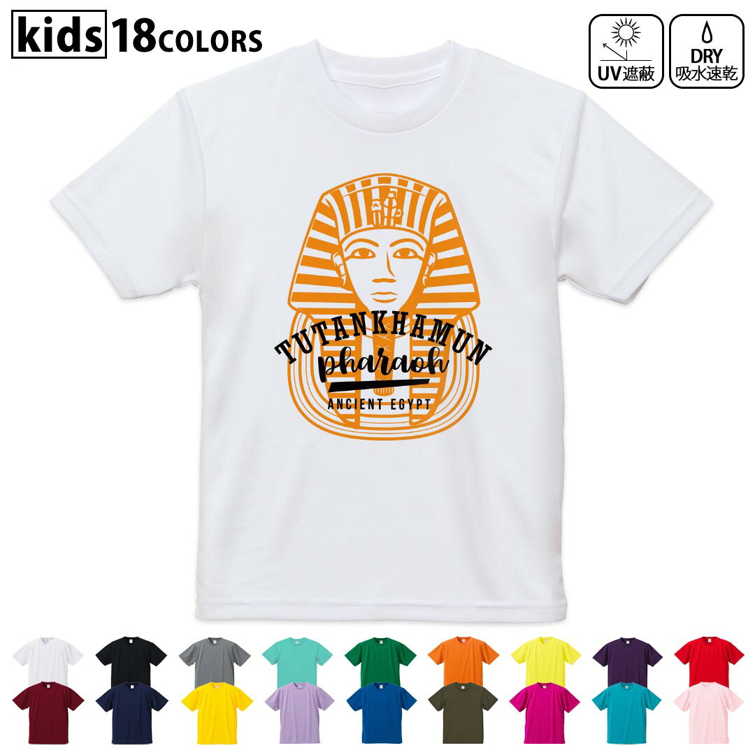伊太利屋 エジプト 柄 デザイン カットソー 半袖 ツタンカーメン グレージュ 楽天市場】ツタンカーメン（Tシャツ・カットソー｜トップス）：メンズ