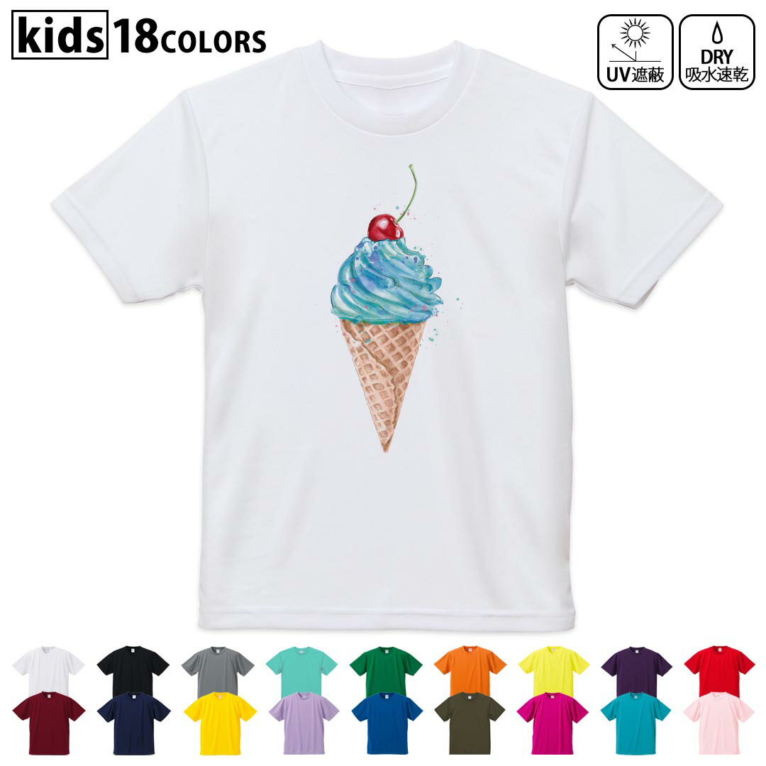 楽天市場】アイスクリーム（カラーレッド）（Tシャツ・カットソー