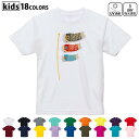 ドライTシャツ 吸水 速乾 DRY 選べる18カラー 4サイズ キッズ 半袖 デザインドライTシャツ スポーツ ゆったり デザイン 120サイズ 130サイズ ...