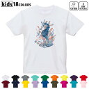 ドライTシャツ 吸水 速乾 DRY 選べる18カラー 4サイズ キッズ 半袖 デザインドライTシャツ スポーツ ゆったり デザイン 120サイズ 130サイズ 140サイズ 150サイズ 160サイズ 017855 Underwater タツノオトシゴ 海の中(4)