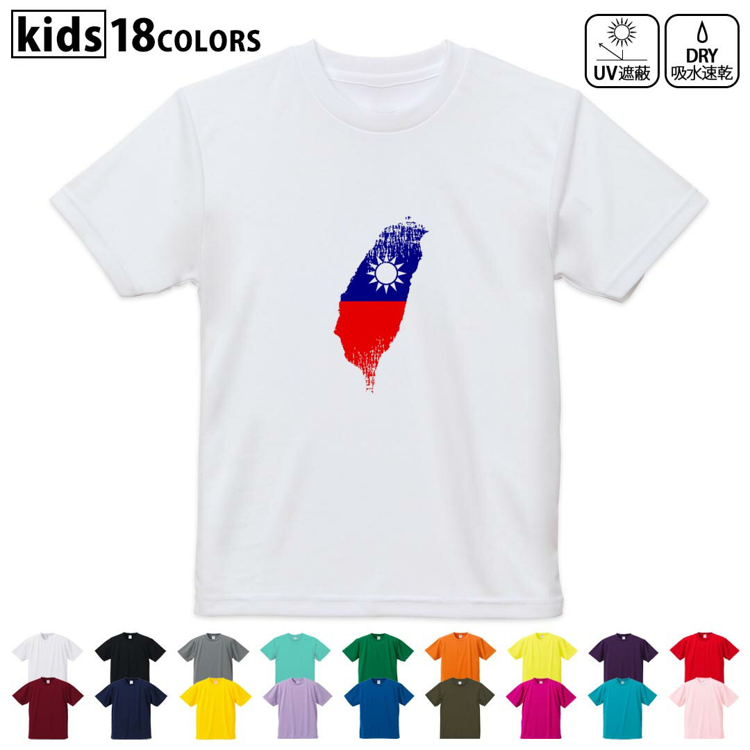 tシャツ メンズ 半袖 ホワイト グレー デザイン XS S M L XL 2XL Tシャツ ティーシャツ T shirt　白 灰色ライトグレー チャコール ライトベージュ サンドカーキ バナナ オレンジ ライトピン ベビーピンク ピンク レッド ダークブラウン アイビーグリーン シティグリーン ロイヤルブルー インディゴ ネイビー バイオレットパープル パープル ストーングレー サンドベージュ コーラルベージュ ゴールド ライトパープル各カラーのイメージ画像は▼画像をクリックで拡大▼ ホワイト ブラック グレー イエロー ミントグリーン 　　 グリーン パープル オレンジ レッド バーガンディ ラベンダー コバルトブルー ネイビー OD カナリアイエロー トロピカルピンク ターコイズブルー ベビーピンク ※ブラック・ネイビーは印刷の都合上デザインが異なる場合がありますので画像をご確認ください。 　　　 ▼全デザインはこちらから▼ ▼男性用はこちらから▼ ▼女性用はこちらから▼