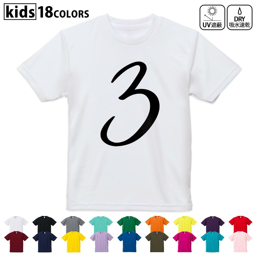 tシャツ メンズ 半袖 ホワイト グレー デザイン XS S M L XL 2XL Tシャツ ティーシャツ T shirt　白 灰色ライトグレー チャコール ライトベージュ サンドカーキ バナナ オレンジ ライトピン ベビーピンク ピンク レッド ダークブラウン アイビーグリーン シティグリーン ロイヤルブルー インディゴ ネイビー バイオレットパープル パープル ストーングレー サンドベージュ コーラルベージュ ゴールド ライトパープル各カラーのイメージ画像は▼画像をクリックで拡大▼ ホワイト ブラック グレー イエロー ミントグリーン 　　 グリーン パープル オレンジ レッド バーガンディ ラベンダー コバルトブルー ネイビー OD カナリアイエロー トロピカルピンク ターコイズブルー ベビーピンク ※ブラック・ネイビーは印刷の都合上デザインが異なる場合がありますので画像をご確認ください。 　　　 ▼全デザインはこちらから▼ ▼男性用はこちらから▼ ▼女性用はこちらから▼
