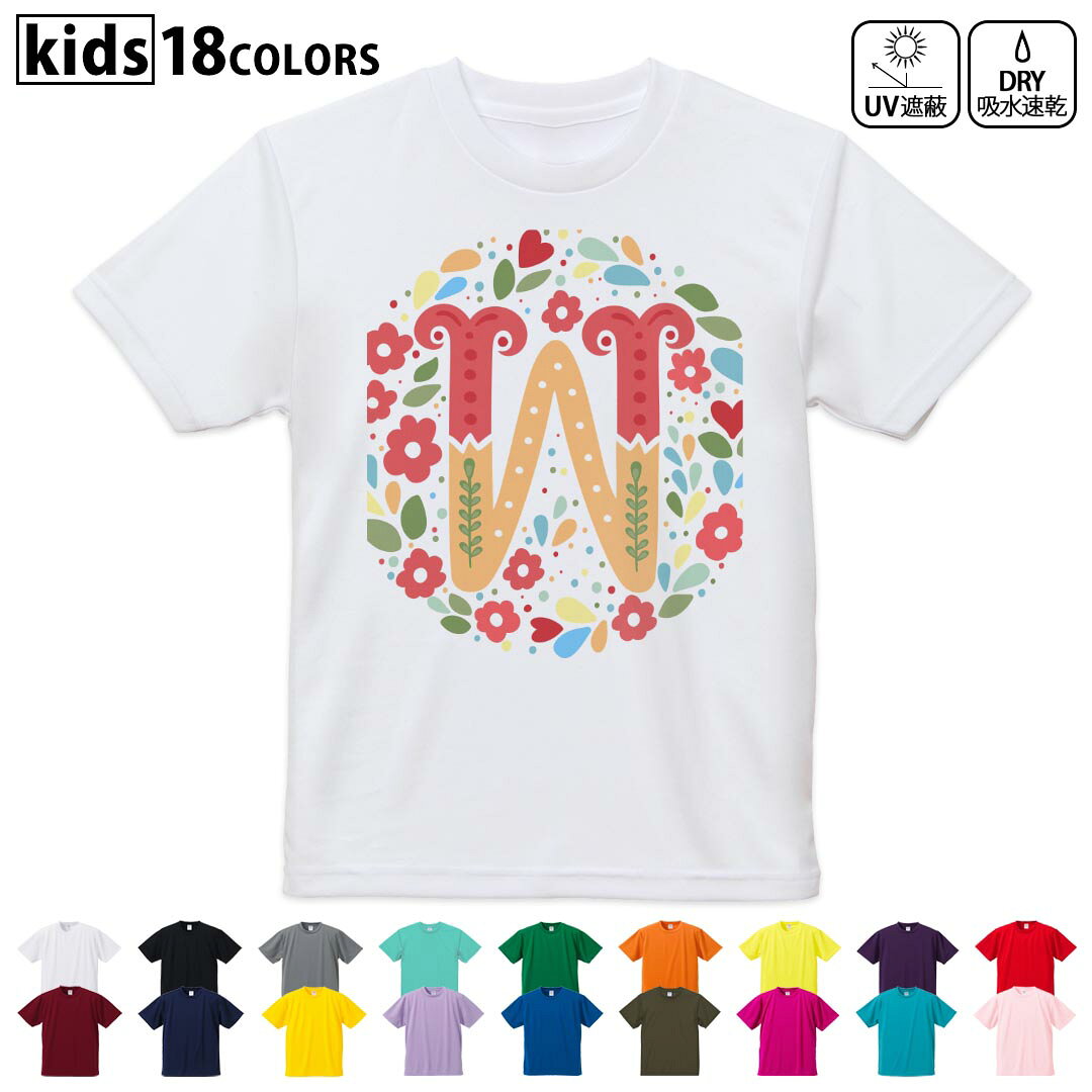 ドライTシャツ 吸水 速乾 DRY 選べる18カラー 4サイズ キッズ 半袖 デザインドライTシャツ スポーツ ゆったり デザイン 120サイズ 130サイズ 140サイズ 150サイズ 160サイズ 019292 文字 w アルファベット