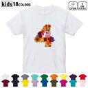 ドライTシャツ 吸水 速乾 DRY 選べる18カラー 4サイズ キッズ 半袖 デザインドライTシャツ スポーツ ゆったり デザイン 120サイズ 130サイズ ...