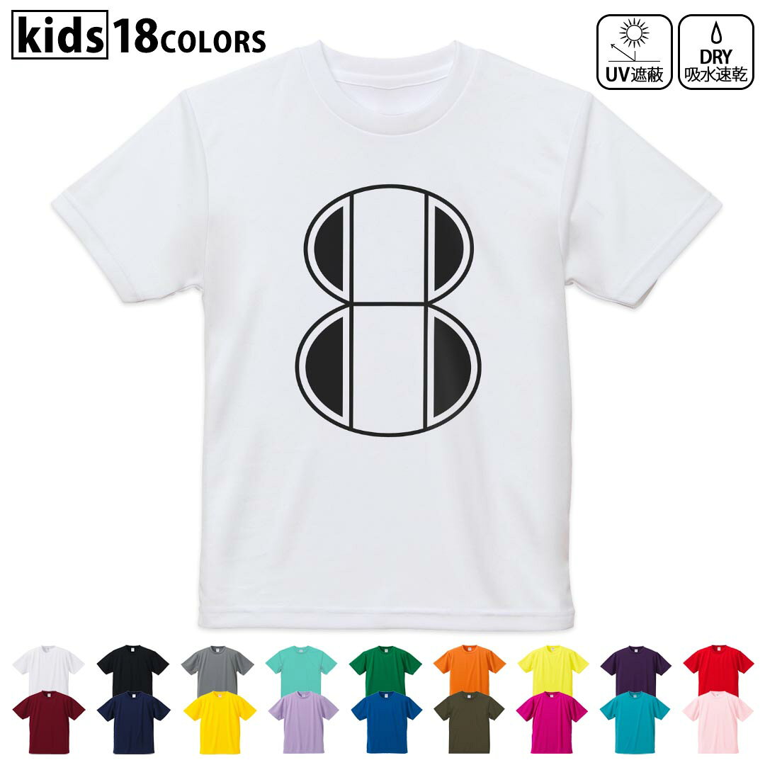 tシャツ メンズ 半袖 ホワイト グレー デザイン XS S M L XL 2XL Tシャツ ティーシャツ T shirt　白 灰色ライトグレー チャコール ライトベージュ サンドカーキ バナナ オレンジ ライトピン ベビーピンク ピンク レッド ダークブラウン アイビーグリーン シティグリーン ロイヤルブルー インディゴ ネイビー バイオレットパープル パープル ストーングレー サンドベージュ コーラルベージュ ゴールド ライトパープル各カラーのイメージ画像は▼画像をクリックで拡大▼ ホワイト ブラック グレー イエロー ミントグリーン 　　 グリーン パープル オレンジ レッド バーガンディ ラベンダー コバルトブルー ネイビー OD カナリアイエロー トロピカルピンク ターコイズブルー ベビーピンク ※ブラック・ネイビーは印刷の都合上デザインが異なる場合がありますので画像をご確認ください。 　　　 ▼全デザインはこちらから▼ ▼男性用はこちらから▼ ▼女性用はこちらから▼