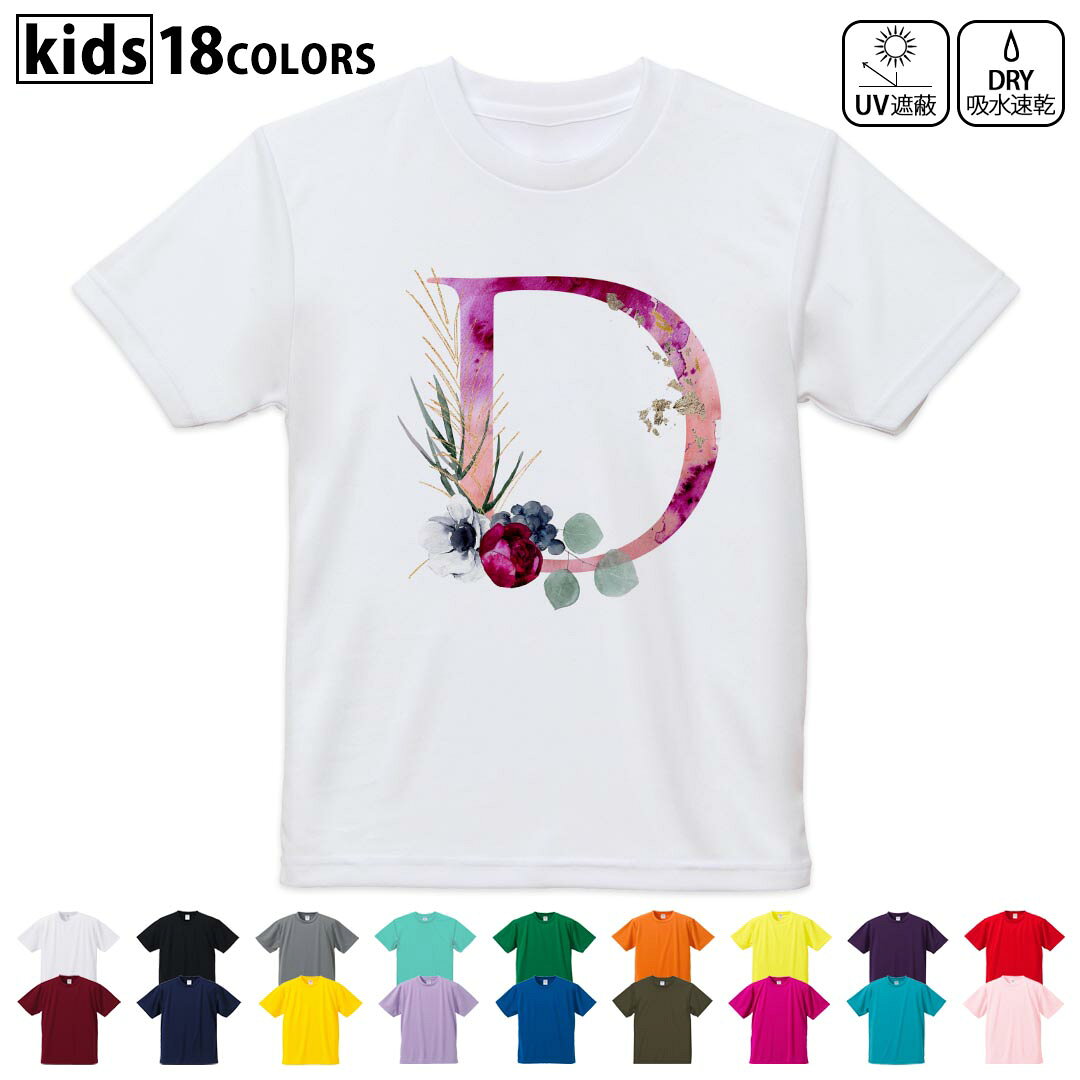 tシャツ メンズ 半袖 ホワイト グレー デザイン XS S M L XL 2XL Tシャツ ティーシャツ T shirt　白 灰色ライトグレー チャコール ライトベージュ サンドカーキ バナナ オレンジ ライトピン ベビーピンク ピンク レッド ダークブラウン アイビーグリーン シティグリーン ロイヤルブルー インディゴ ネイビー バイオレットパープル パープル ストーングレー サンドベージュ コーラルベージュ ゴールド ライトパープル各カラーのイメージ画像は▼画像をクリックで拡大▼ ホワイト ブラック グレー イエロー ミントグリーン 　　 グリーン パープル オレンジ レッド バーガンディ ラベンダー コバルトブルー ネイビー OD カナリアイエロー トロピカルピンク ターコイズブルー ベビーピンク ※ブラック・ネイビーは印刷の都合上デザインが異なる場合がありますので画像をご確認ください。 　　　 ▼全デザインはこちらから▼ ▼男性用はこちらから▼ ▼女性用はこちらから▼