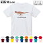 ドライTシャツ 吸水 速乾 DRY 選べる18カラー 4サイズ キッズ 半袖 デザインドライTシャツ スポーツ ゆったり デザイン 120サイズ 130サイズ 140サイズ 150サイズ 160サイズ 019772 恐竜 Ceratosaurus ケラトサウルス 1,580円