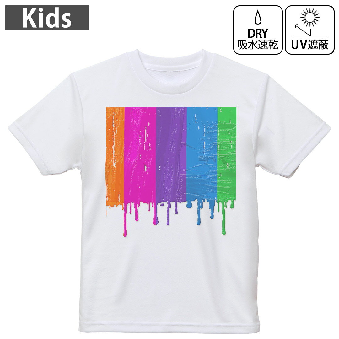 キッズ ドライTシャツ ホワイト 半袖 4.1オンス トレーニング スポーツ ジム 運動会 ドライアスレチッ..