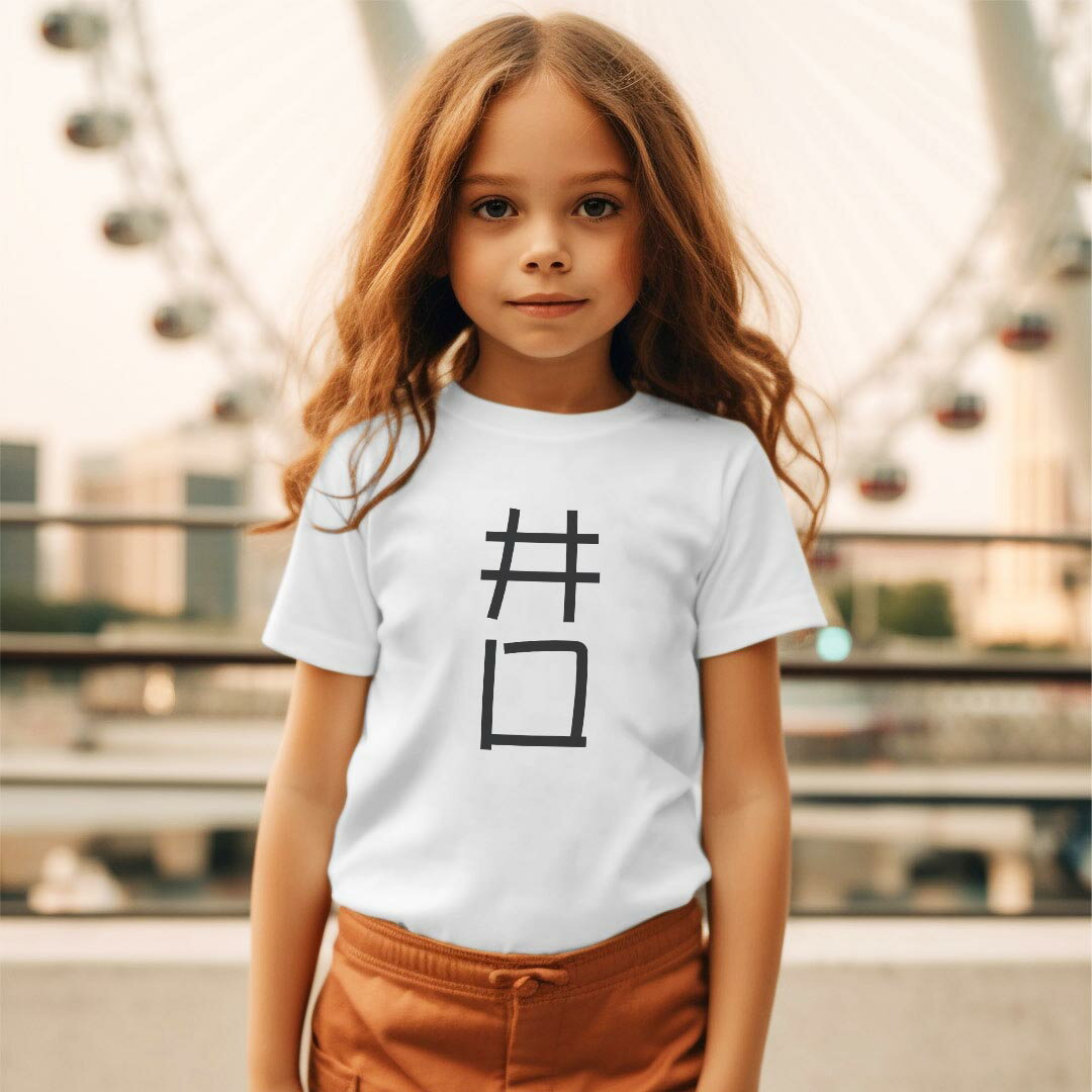 キッズ ドライTシャツ ホワイト 半袖 4.1オンス トレーニング スポーツ ジム 運動会 ドライアスレチック UVカット 紫外線遮蔽 吸水速乾 120 130 140 150 160 021332 苗字 名前 井口