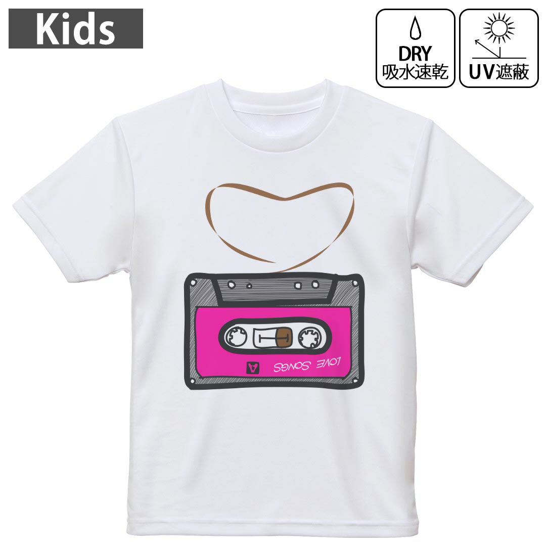 キッズ ドライTシャツ ホワイト 半袖 4.1オンス トレーニング スポーツ ジム 運動会 ドライアスレチッ..