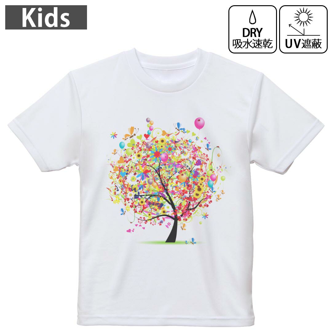 キッズ 子供 こども ドライTシャツ ホワイト 半袖 4.1オンス トレーニング スポーツ ジム 運動会 ドライアスレチック UVカット 紫外線遮蔽 吸水速乾 デザイン Tshirt シワが付きにくい 乾きやすい 120 130 140 150 160▼キッズ ドライTシャツ 全デザインはこちらから▼ 商品特徴・4.1オンス ドライアスレチックTシャツ！ ・吸水速乾・紫外線遮蔽・ポリエステル素材専用の転写プリントで染めるため、自然な仕上がりで、発色も鮮やかに。洗濯しても色褪せの心配がありません。 素材 ポリエステル 100％ リバーシブルメッシュ 注意事項画像はサンプルですので、Tシャツの大きさが若干異なる場合があります。ご覧の環境によっては多少色味に違いを感じる場合がございます。 イメージと違った、モニターと色味が異なるという理由での交換や返金はご対応出来かねます。 写真のカラーは可能な限り実際の商品に色味を近づけていますが、WEBの性質上ご使用のパソコンの設定や環境でカラーが若干異なります。 ご注文後に1点1点制作する受注生産品のため、不良品以外のご返品や交換は固くお断り致します。 機種の選択間違いも保証対象外となりますため、ご注文の際は必ず機種をご確認下さい。発送について完全受注生産のハンドメイド商品となりますので、既製品と比べて発送までお時間を頂いています。 基本的に決済確認後、最大で10営業日での発送となります。繁忙期や休業日明けの場合はさらに時間がかかる場合があります。 その際には別途メールにてご連絡致します。メール便の場合、発送日から到着までに2?4日ほどかかる場合が多く、紛失などの保障もご対応できかねます。あらかじめご了承下さい。