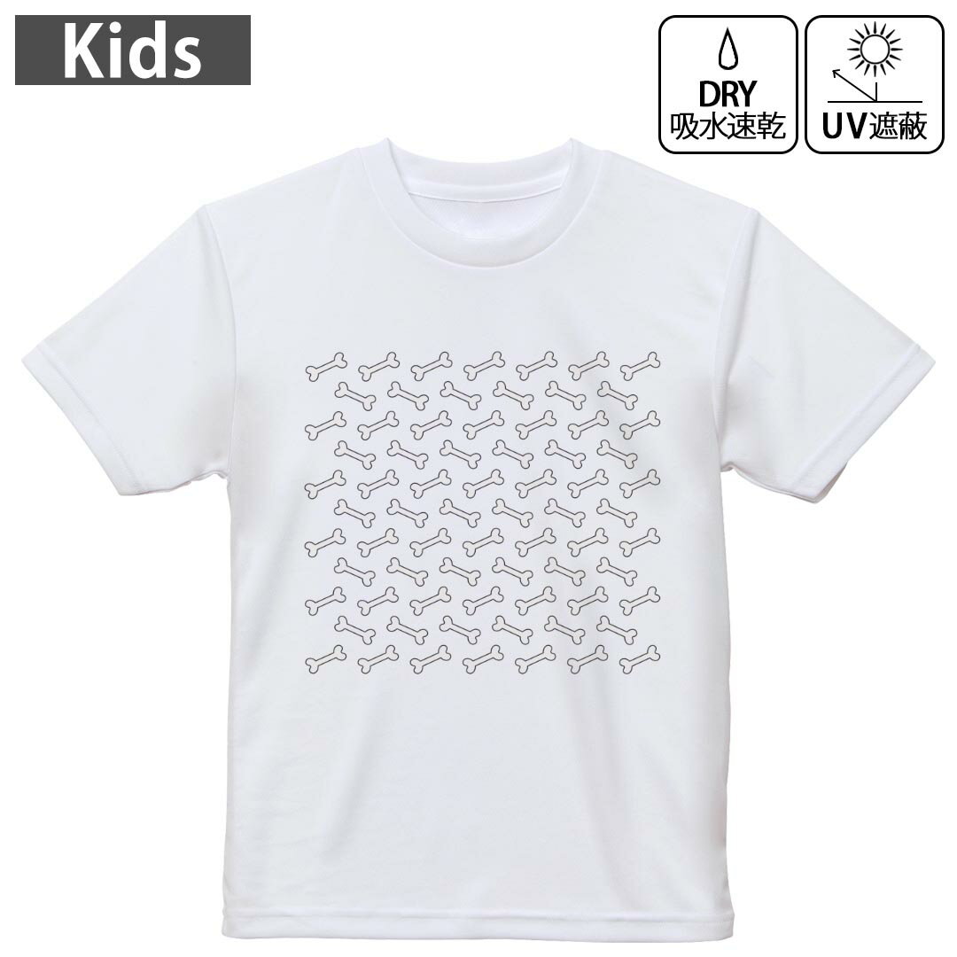 キッズ ドライTシャツ ホワイト 半袖 4.1オンス トレー