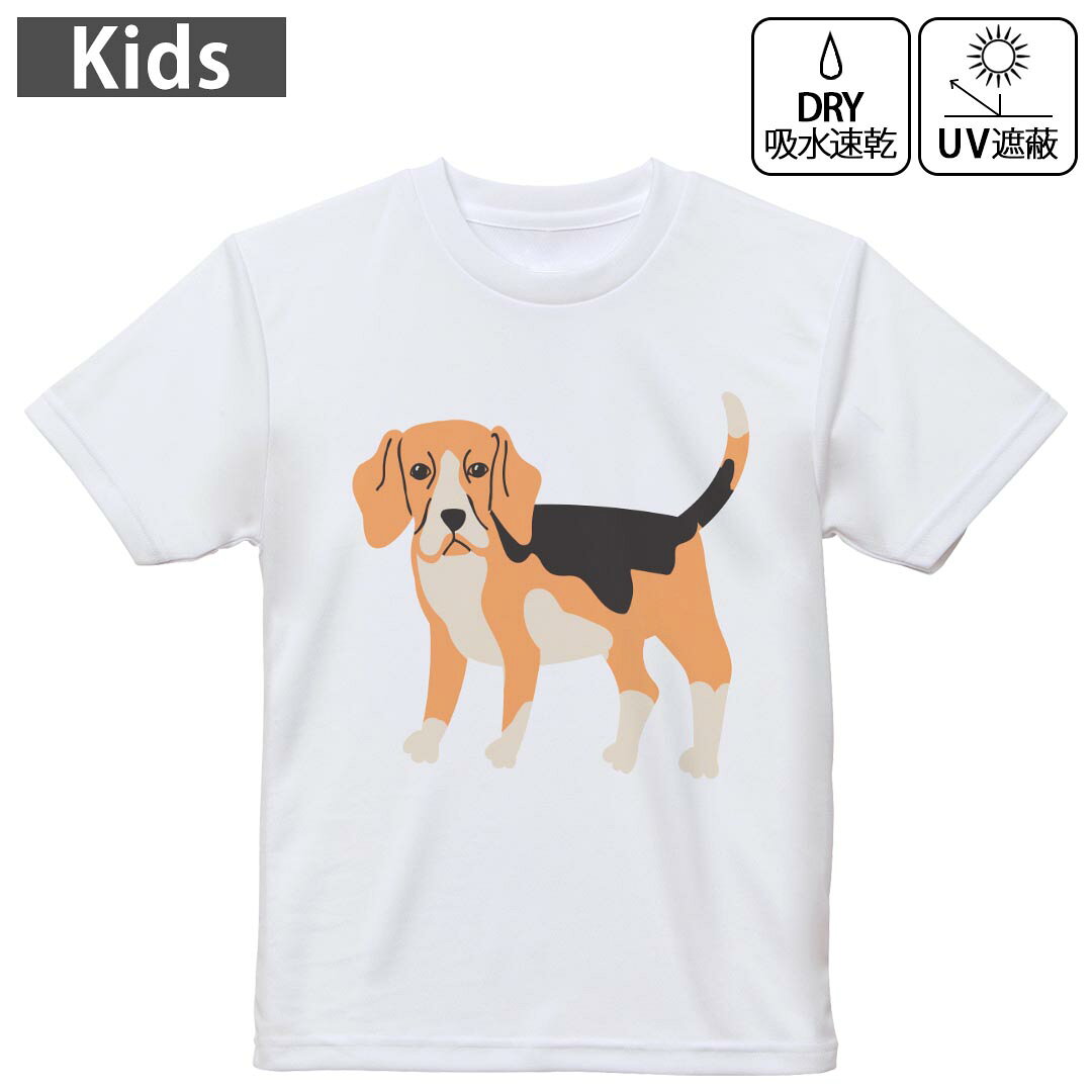 キッズ 子供 こども ドライTシャツ ホワイト 半袖 4.1オンス トレーニング スポーツ ジム 運動会 ドライアスレチック UVカット 紫外線遮蔽 吸水速乾 デザイン Tshirt シワが付きにくい 乾きやすい 120 130 140 150 160▼キッズ ドライTシャツ 全デザインはこちらから▼ 商品特徴・4.1オンス ドライアスレチックTシャツ！ ・吸水速乾・紫外線遮蔽・ポリエステル素材専用の転写プリントで染めるため、自然な仕上がりで、発色も鮮やかに。洗濯しても色褪せの心配がありません。 素材 ポリエステル 100％ リバーシブルメッシュ 注意事項画像はサンプルですので、Tシャツの大きさが若干異なる場合があります。ご覧の環境によっては多少色味に違いを感じる場合がございます。 イメージと違った、モニターと色味が異なるという理由での交換や返金はご対応出来かねます。 写真のカラーは可能な限り実際の商品に色味を近づけていますが、WEBの性質上ご使用のパソコンの設定や環境でカラーが若干異なります。 ご注文後に1点1点制作する受注生産品のため、不良品以外のご返品や交換は固くお断り致します。 機種の選択間違いも保証対象外となりますため、ご注文の際は必ず機種をご確認下さい。発送について完全受注生産のハンドメイド商品となりますので、既製品と比べて発送までお時間を頂いています。 基本的に決済確認後、最大で10営業日での発送となります。繁忙期や休業日明けの場合はさらに時間がかかる場合があります。 その際には別途メールにてご連絡致します。メール便の場合、発送日から到着までに2?4日ほどかかる場合が多く、紛失などの保障もご対応できかねます。あらかじめご了承下さい。