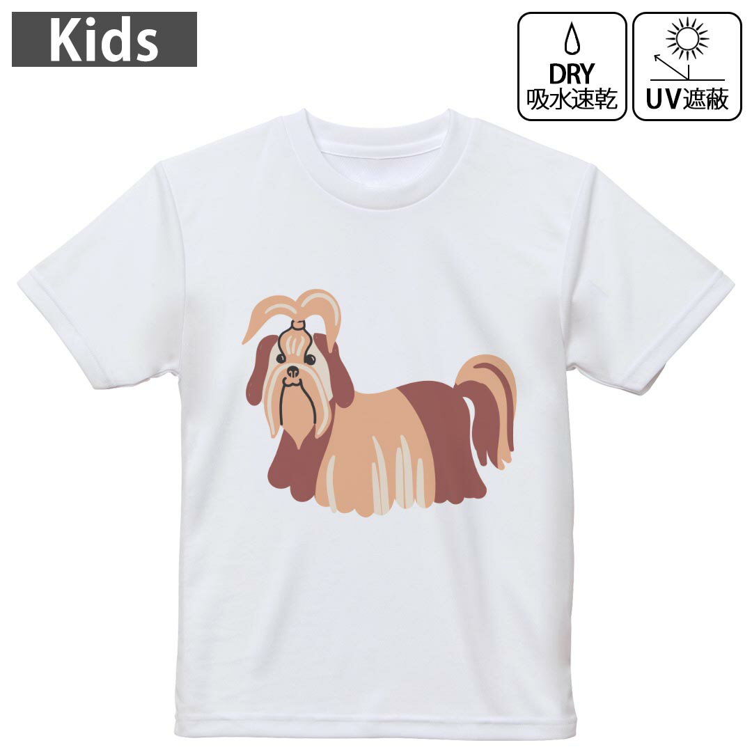 キッズ 子供 こども ドライTシャツ ホワイト 半袖 4.1オンス トレーニング スポーツ ジム 運動会 ドライアスレチック UVカット 紫外線遮蔽 吸水速乾 デザイン Tshirt シワが付きにくい 乾きやすい 120 130 140 150 160▼キッズ ドライTシャツ 全デザインはこちらから▼ 商品特徴・4.1オンス ドライアスレチックTシャツ！ ・吸水速乾・紫外線遮蔽・ポリエステル素材専用の転写プリントで染めるため、自然な仕上がりで、発色も鮮やかに。洗濯しても色褪せの心配がありません。 素材 ポリエステル 100％ リバーシブルメッシュ 注意事項画像はサンプルですので、Tシャツの大きさが若干異なる場合があります。ご覧の環境によっては多少色味に違いを感じる場合がございます。 イメージと違った、モニターと色味が異なるという理由での交換や返金はご対応出来かねます。 写真のカラーは可能な限り実際の商品に色味を近づけていますが、WEBの性質上ご使用のパソコンの設定や環境でカラーが若干異なります。 ご注文後に1点1点制作する受注生産品のため、不良品以外のご返品や交換は固くお断り致します。 機種の選択間違いも保証対象外となりますため、ご注文の際は必ず機種をご確認下さい。発送について完全受注生産のハンドメイド商品となりますので、既製品と比べて発送までお時間を頂いています。 基本的に決済確認後、最大で10営業日での発送となります。繁忙期や休業日明けの場合はさらに時間がかかる場合があります。 その際には別途メールにてご連絡致します。メール便の場合、発送日から到着までに2?4日ほどかかる場合が多く、紛失などの保障もご対応できかねます。あらかじめご了承下さい。