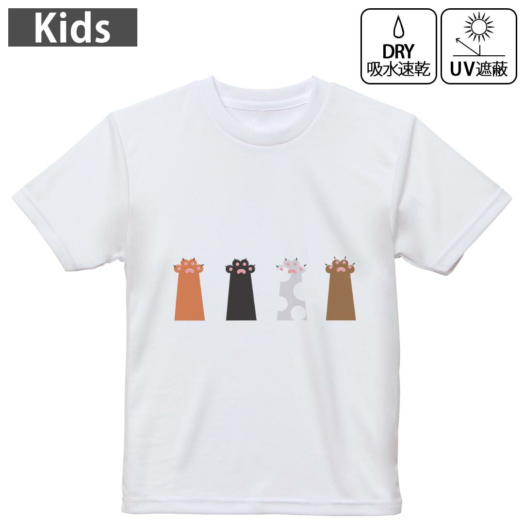T-Shirts （Half Sleeves） - キッズ ドライTシャツ ホワイト 半袖 4.1オンス トレーニング スポーツ ジム 運動会 ドライアスレチック UVカット 紫外線遮蔽 吸水速乾 120 130 140 150 160 022731 猫 かわいい