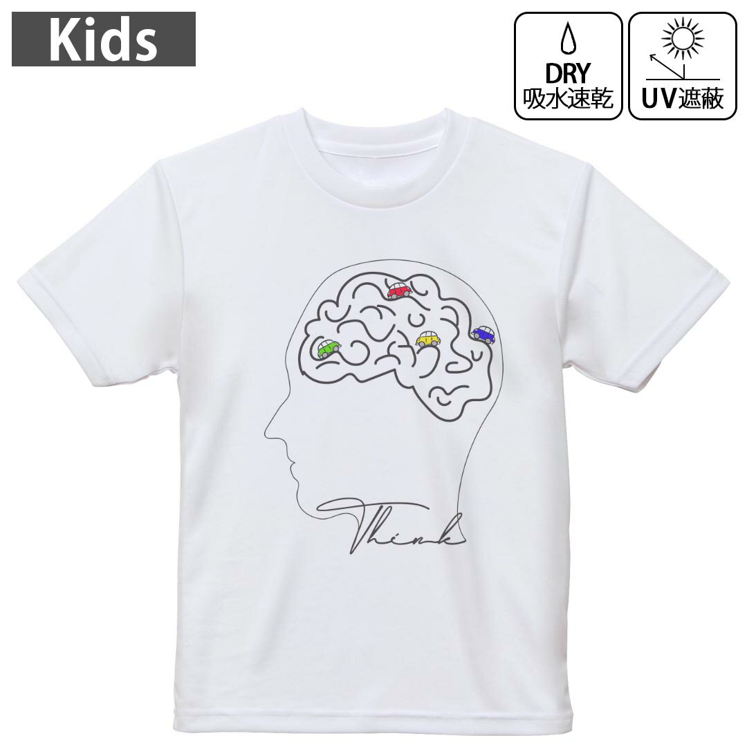 キッズ 子供 こども ドライTシャツ ホワイト 半袖 4.1オンス トレーニング スポーツ ジム 運動会 ドライアスレチック UVカット 紫外線遮蔽 吸水速乾 デザイン Tshirt シワが付きにくい 乾きやすい 120 130 140 150 160▼キッズ ドライTシャツ 全デザインはこちらから▼ 商品特徴・4.1オンス ドライアスレチックTシャツ！ ・吸水速乾・紫外線遮蔽・ポリエステル素材専用の転写プリントで染めるため、自然な仕上がりで、発色も鮮やかに。洗濯しても色褪せの心配がありません。 素材 ポリエステル 100％ リバーシブルメッシュ 注意事項画像はサンプルですので、Tシャツの大きさが若干異なる場合があります。ご覧の環境によっては多少色味に違いを感じる場合がございます。 イメージと違った、モニターと色味が異なるという理由での交換や返金はご対応出来かねます。 写真のカラーは可能な限り実際の商品に色味を近づけていますが、WEBの性質上ご使用のパソコンの設定や環境でカラーが若干異なります。 ご注文後に1点1点制作する受注生産品のため、不良品以外のご返品や交換は固くお断り致します。 機種の選択間違いも保証対象外となりますため、ご注文の際は必ず機種をご確認下さい。発送について完全受注生産のハンドメイド商品となりますので、既製品と比べて発送までお時間を頂いています。 基本的に決済確認後、最大で10営業日での発送となります。繁忙期や休業日明けの場合はさらに時間がかかる場合があります。 その際には別途メールにてご連絡致します。メール便の場合、発送日から到着までに2?4日ほどかかる場合が多く、紛失などの保障もご対応できかねます。あらかじめご了承下さい。