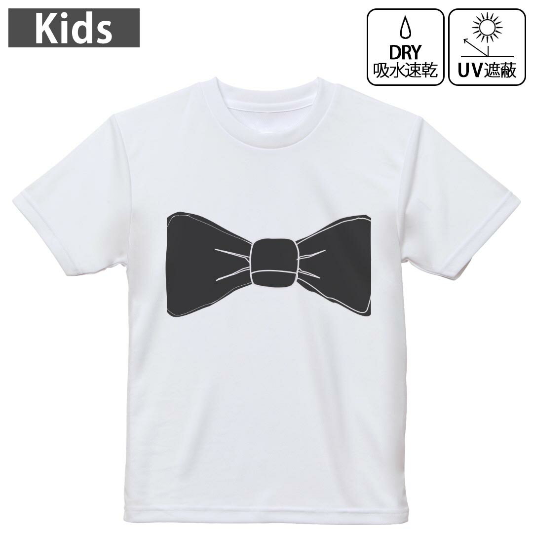 キッズドライTシャツホワイト半袖4...