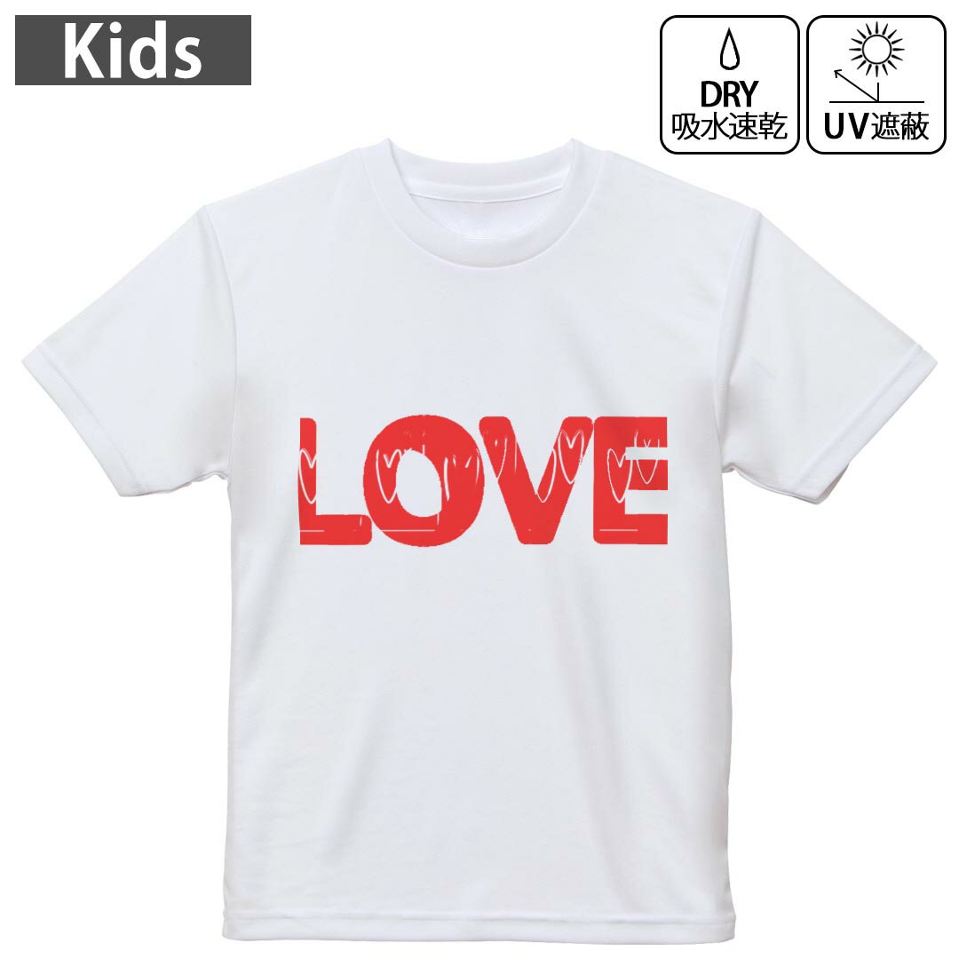 キッズ ドライTシャツ ホワイト 半袖 4.1オンス トレーニング スポーツ ジム 運動会 ドライアスレチック UVカット 紫外線遮蔽 吸水速乾 120 130 140 150 160 026220 文字　英語　love