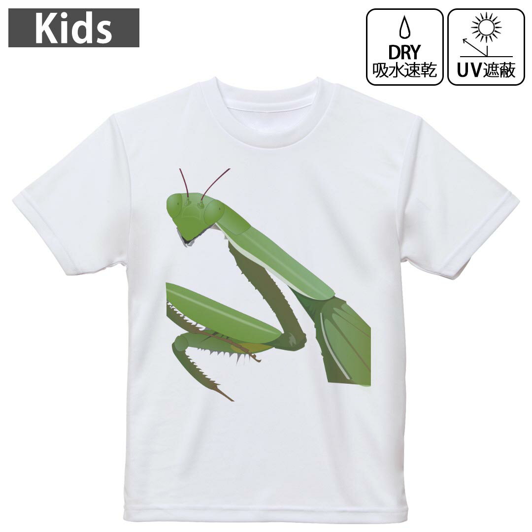 キッズ ドライTシャツ ホワイト 半袖 4.1オンス トレーニング スポーツ ジム 運動会 ドライアスレチッ..