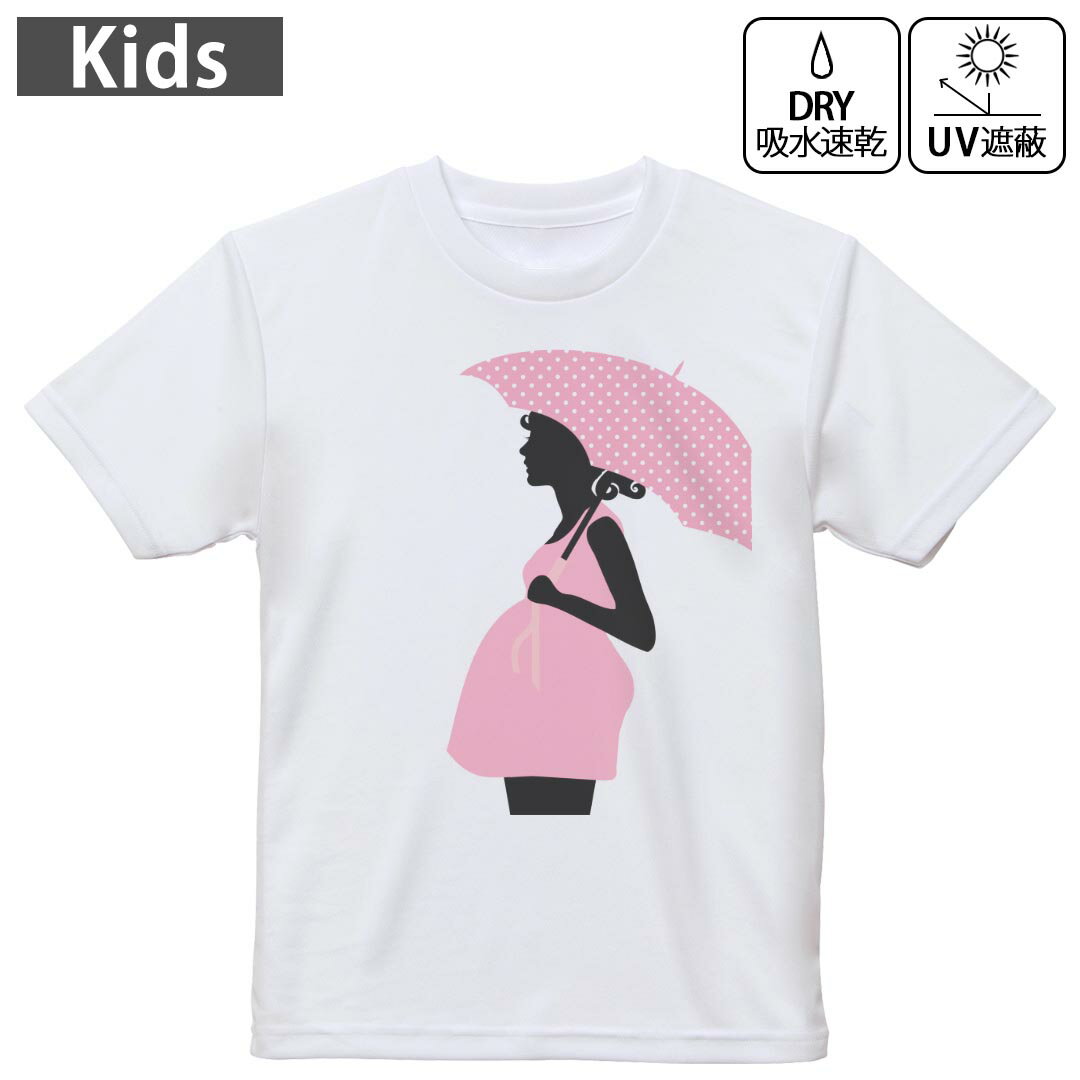 キッズドライTシャツホワイト半袖4...